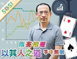 創意學經濟（SOS計畫2026）